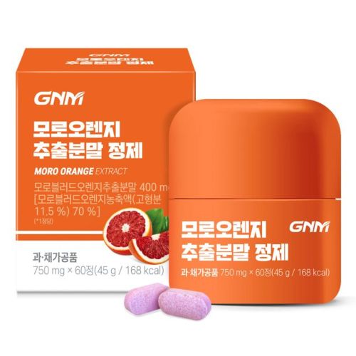 모로오렌지 추출분말 정제