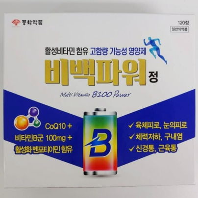비백파워정