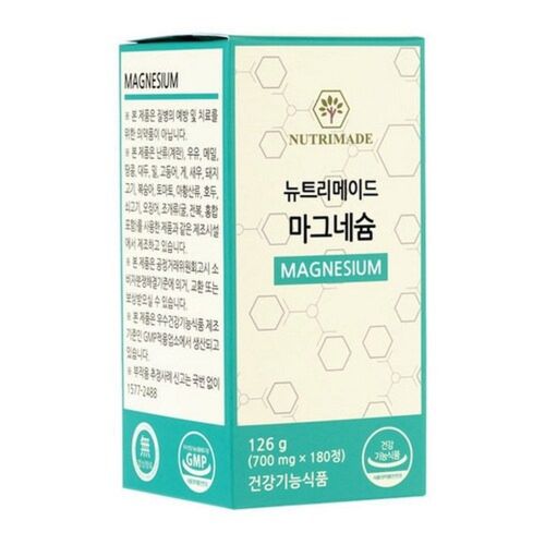 마그네슘