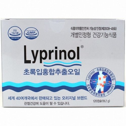 리프리놀 초록입홍합추출오일