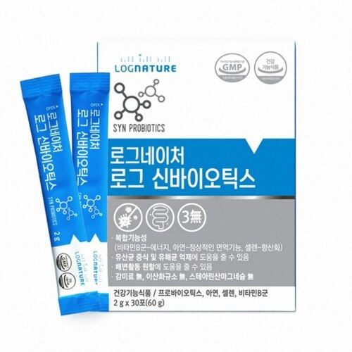 로그 신바이오틱스