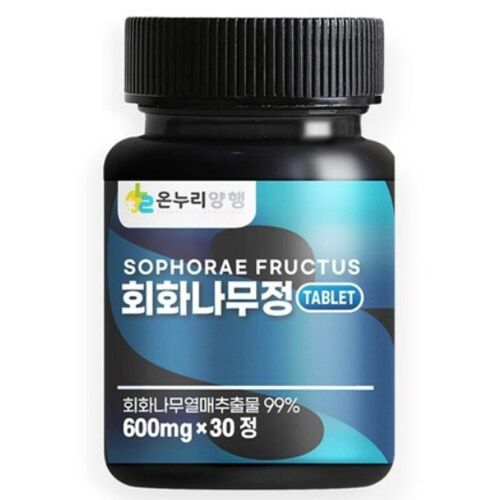 온누리양행 회화나무정