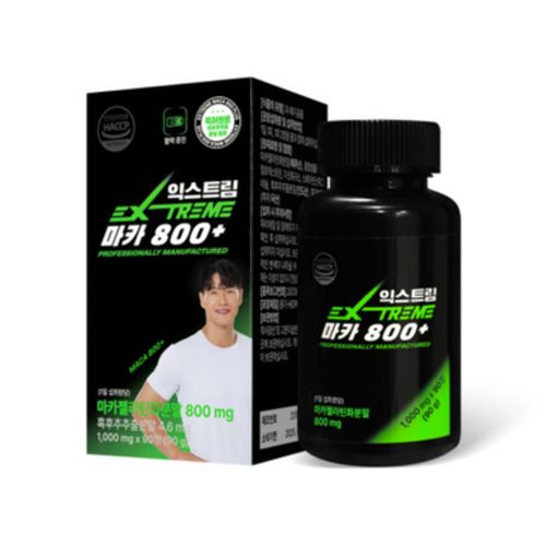 마카 800+