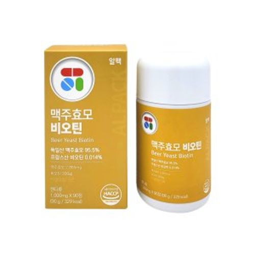 맥주효모 비오틴