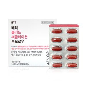 베터 블러드 써큘레이션 투모로우