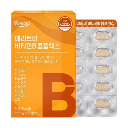 메리트비 비타민B 콤플렉스