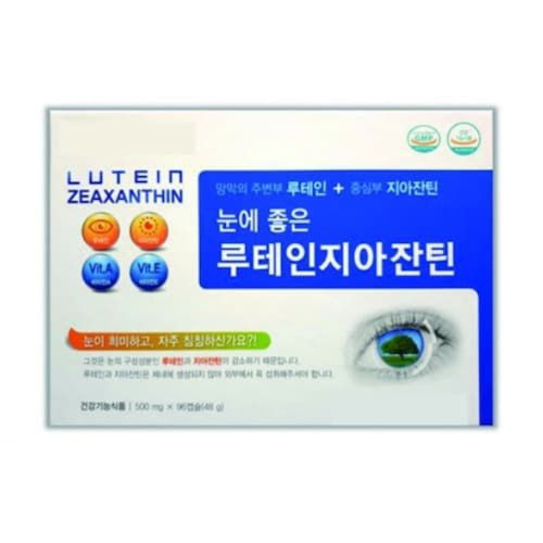 눈에좋은 루테인지아잔틴