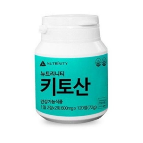 키토산