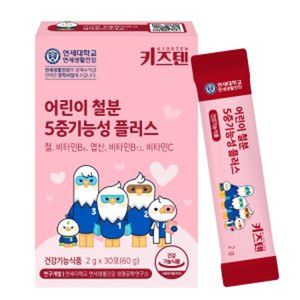 키즈텐 어린이 철분 5중기능성 플러스