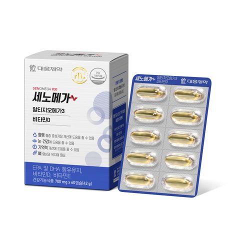 세노메가 알티지오메가3 비타민D