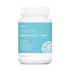 메타바이오틱스 7세대