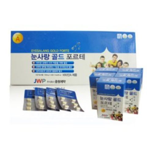 눈사랑 골드 포르테