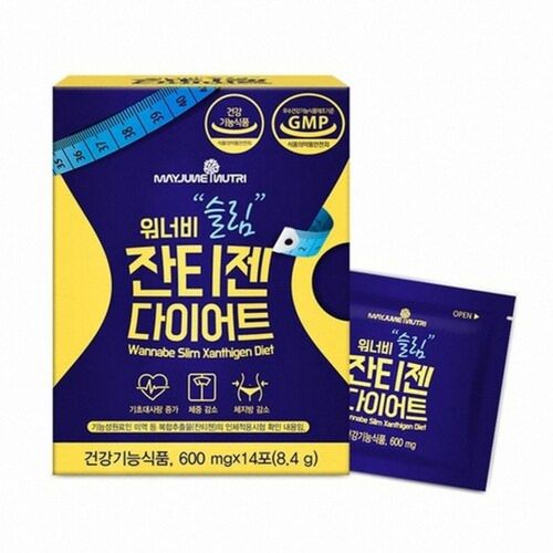 워너비 슬림 잔티젠 다이어트