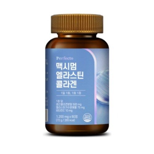 퍼펙토 맥시멈 엘라스틴 콜라겐