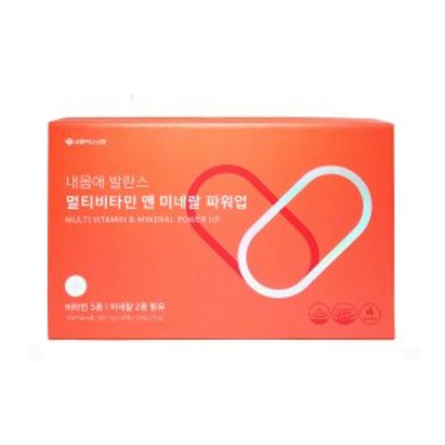 내몸애 발란스 멀티비타민 앤 미네랄 파워업