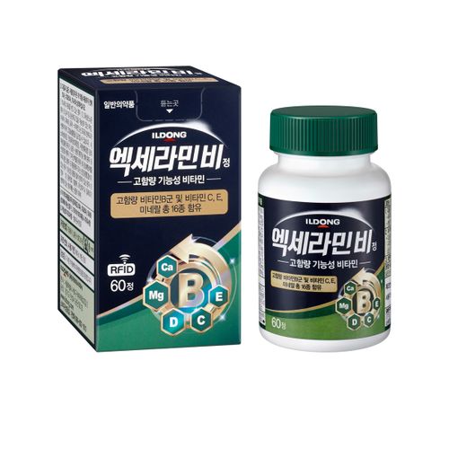 엑세라민 비