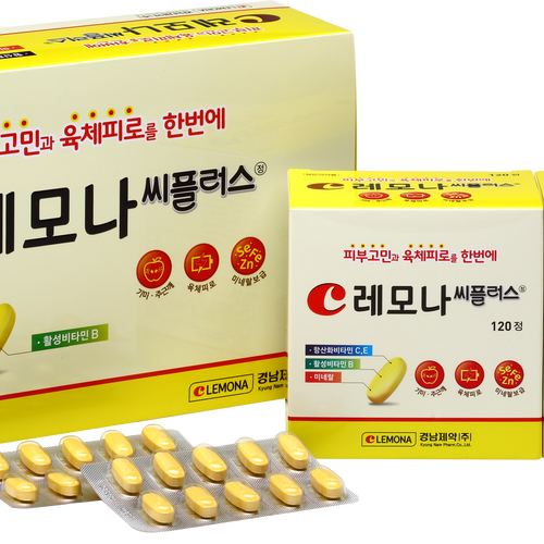 레모나씨플러스정