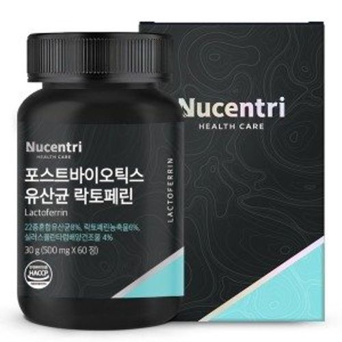 포스트바이오틱스 유산균 락토페린