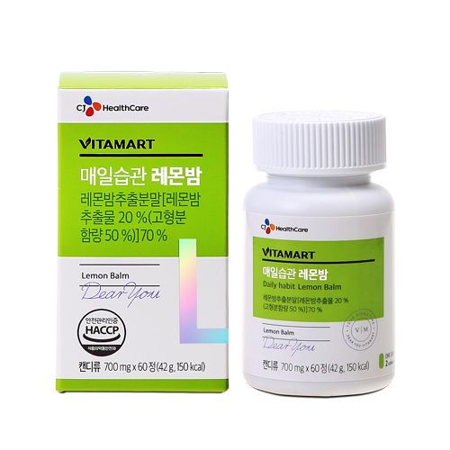 매일습관 레몬밤