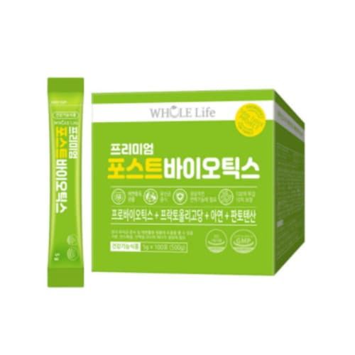 포스트바이오틱스