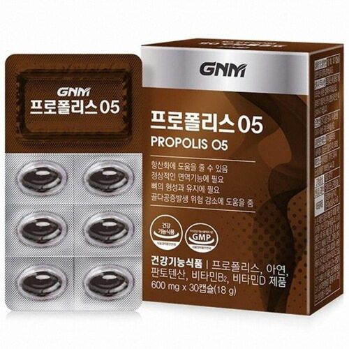 프로폴리스 05