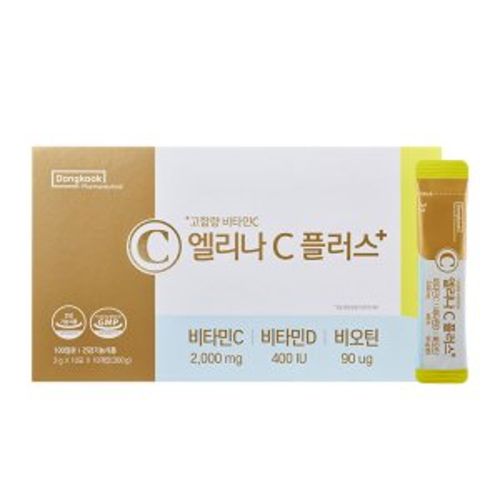 엘리나 C 플러스