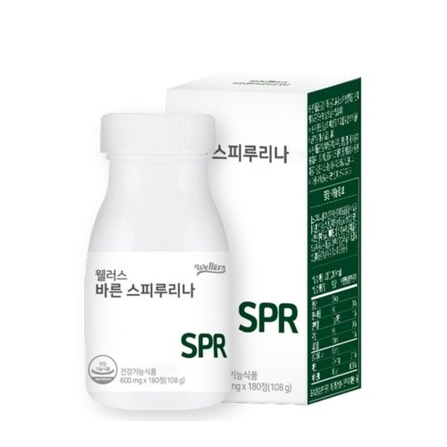 웰러스 바른 스피루리나