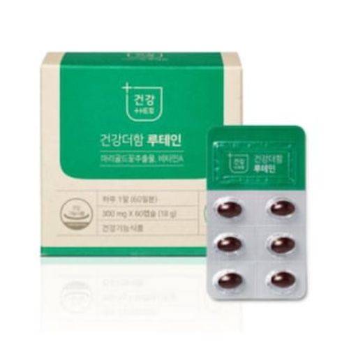 건강더함 루테인