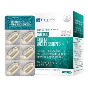 20100 식물성 알티지 오메가3