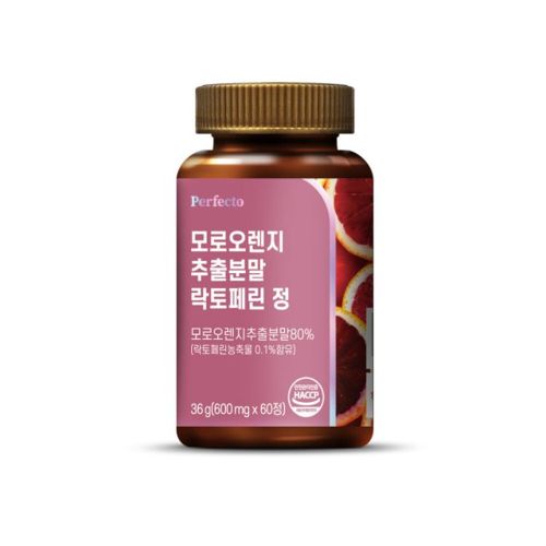 퍼펙토 모로오렌지 추출분말 락토페린 정