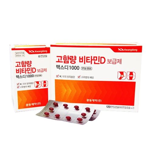 맥스디1000연질캡슐