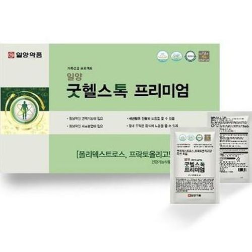 굿헬스톡 프리미엄