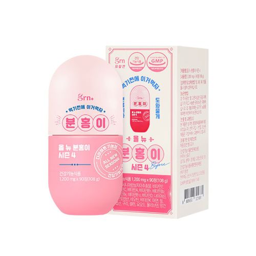 올 뉴 분홍이 시즌4