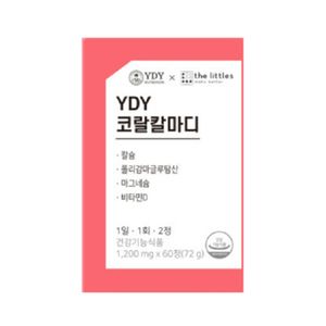 코랄칼마디