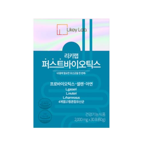 퍼스트바이오틱스