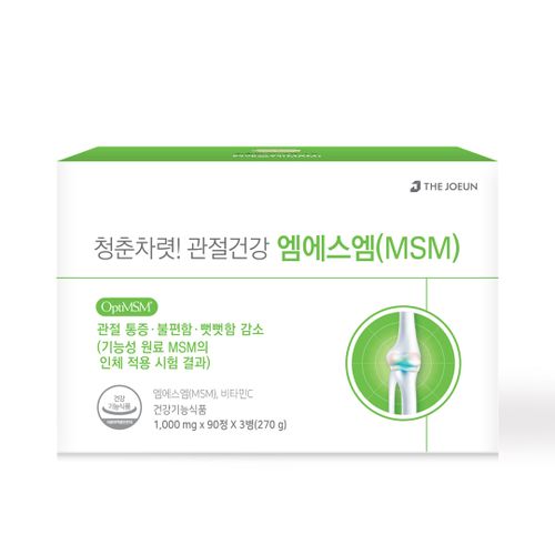 청춘차렷 관절건강 엠에스엠