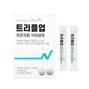 트리플업 차전자피 식이섬유