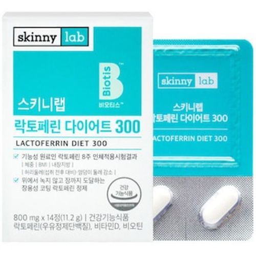 락토페린 다이어트 300