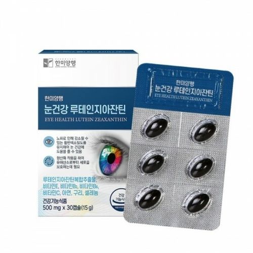 눈건강 루테인지아잔틴