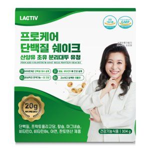 프로케어 단백질 쉐이크