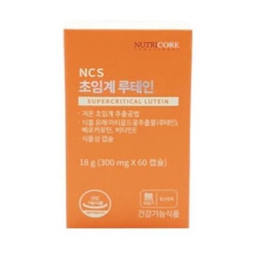 NCS 초임계 루테인