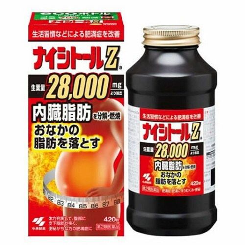 나이시토루Z