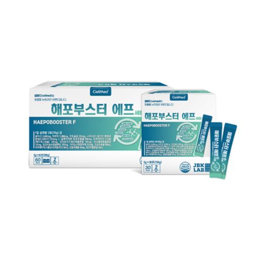 해포부스터 에프 세립