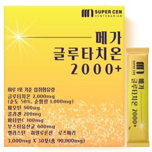 메가 글루타치온