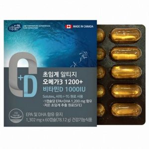 초임계 알티지 오메가3 1200 비타민D 1000IU