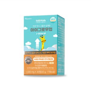 아이그로우업