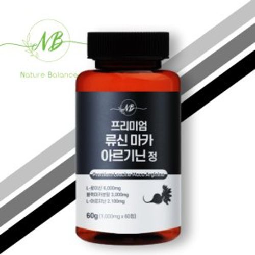 프리미엄 류신 마카 아르기닌 정