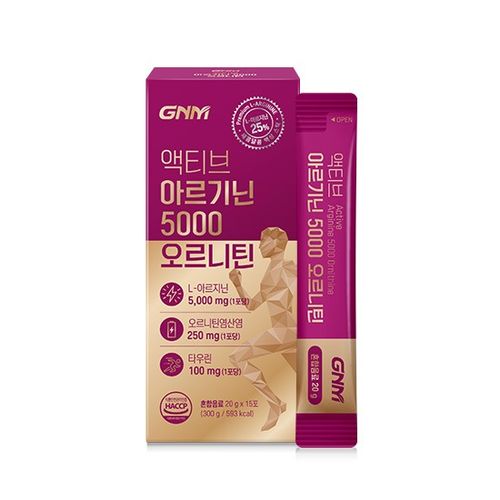 액티브 아르기닌 5000 오르니틴