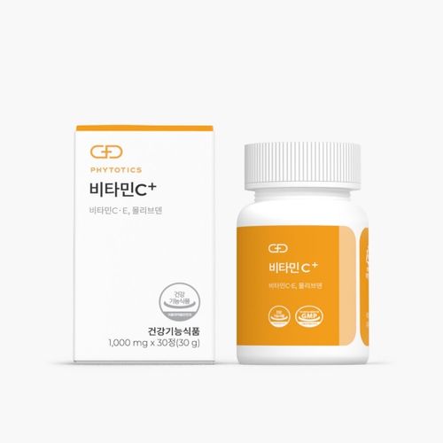 비타민C+
