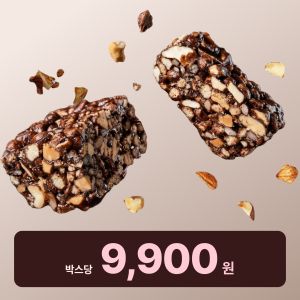 🍫 대체 불가 저당 초코바, 루티니 패스팅바의 썸네일